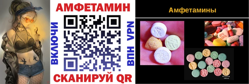 Amphetamine Premium  наркотики  сайты даркнета формула  Кедровый 