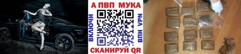 Alpha-PVP Соль  Кедровый 