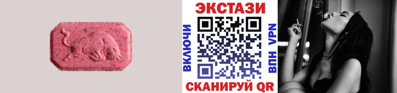 Экстази таблы  Кедровый 