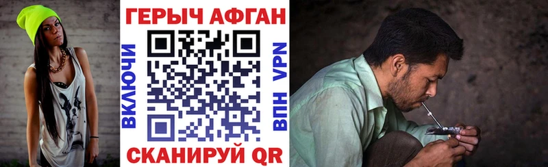 KRAKEN ссылка  закладка  Кедровый  Героин VHQ 