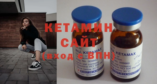 стафф Инсар
