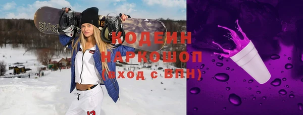 стафф Инсар