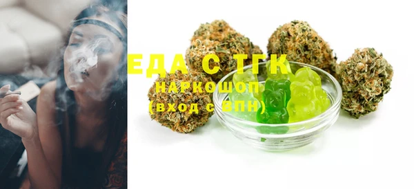 марки nbome Инта