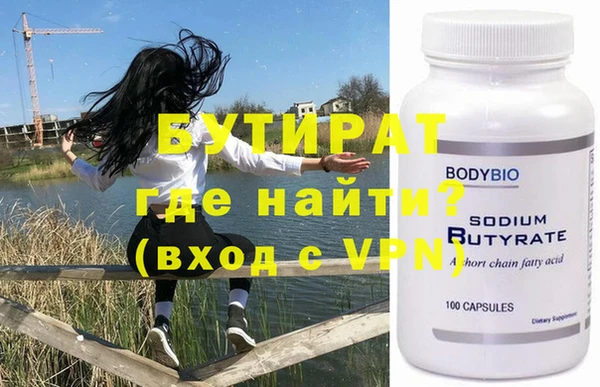 марки nbome Инта