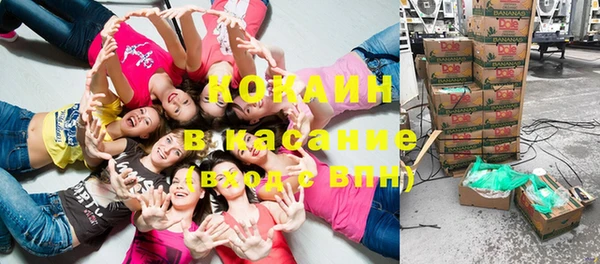стафф Инсар