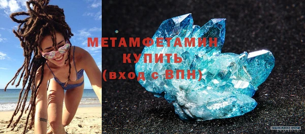 стафф Инсар