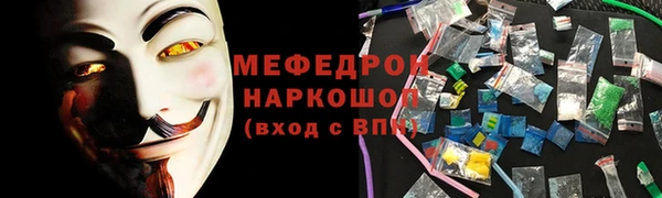 марки nbome Инта