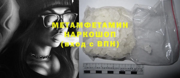 стафф Инсар