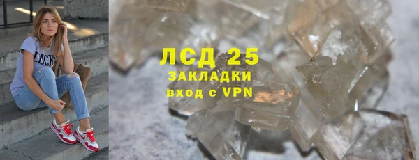 стафф Инсар