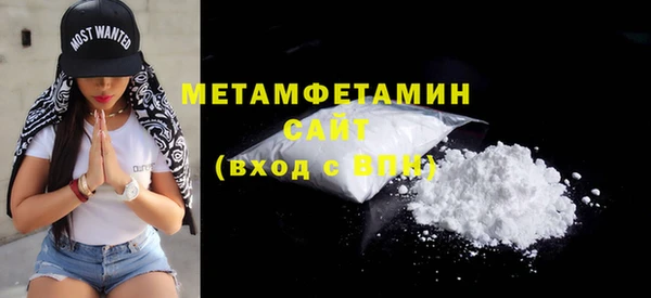стафф Инсар