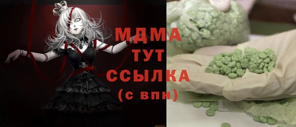 стафф Инсар