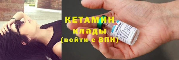 стафф Инсар