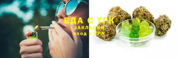 стафф Инсар