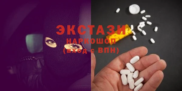 марки nbome Инта