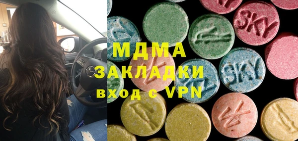 марки nbome Инта