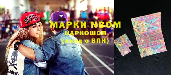 марки nbome Инта