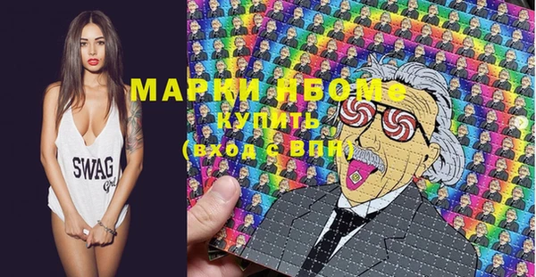 марки nbome Инта