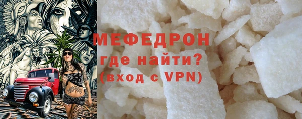 стафф Инсар