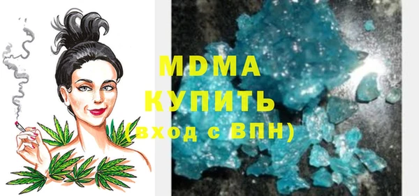 стафф Инсар