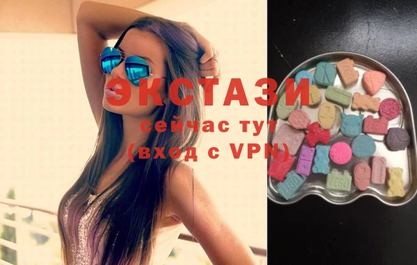 стафф Инсар