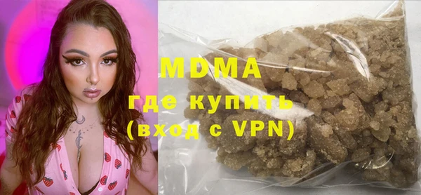 марки nbome Инта