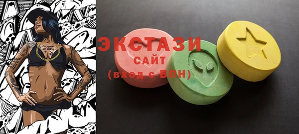 стафф Инсар