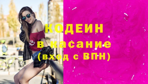 марки nbome Инта