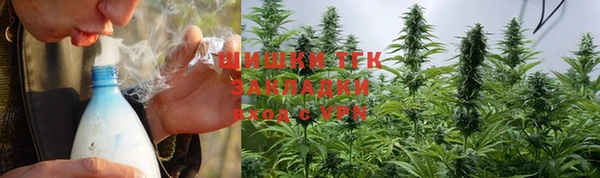стафф Инсар