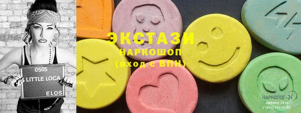 стафф Инсар