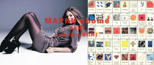 марки nbome Инта
