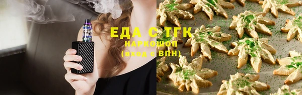 стафф Инсар