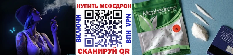 Мефедрон 4 MMC  где можно купить   Кедровый 