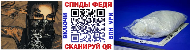 Метамфетамин витя  как найти закладки  Кедровый 