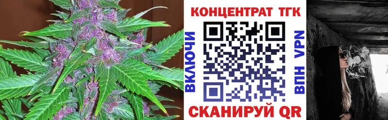mega сайт  Кедровый  Дистиллят ТГК гашишное масло 