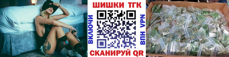 Каннабис марихуана  ОМГ ОМГ сайт  Кедровый  площадка клад  цена  